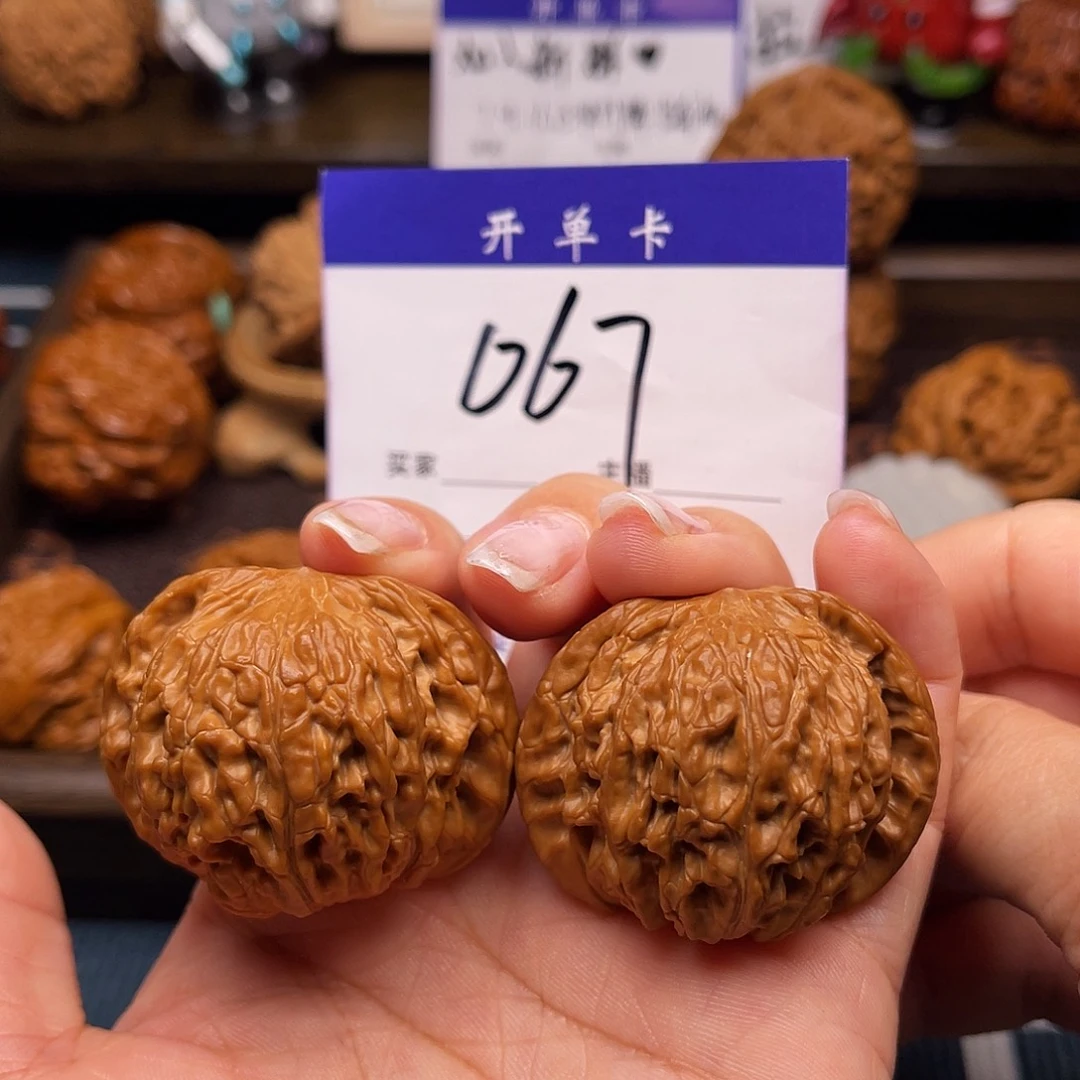 吊坠桃核磨盘42尺