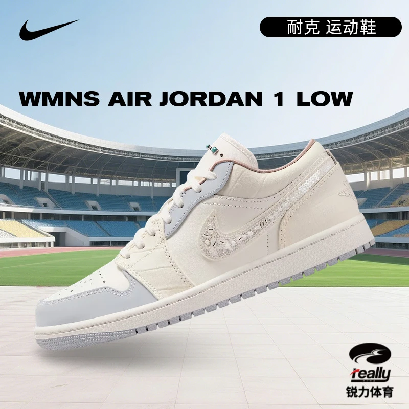 [商城]Nike耐克女子AIR JORDAN AJ1运动篮球鞋IH7323-100