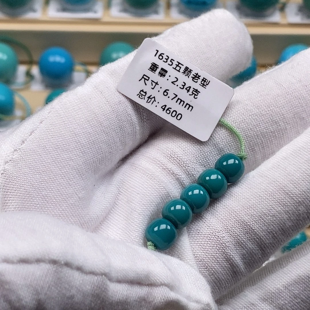 我***子绿松石未镶嵌颈饰