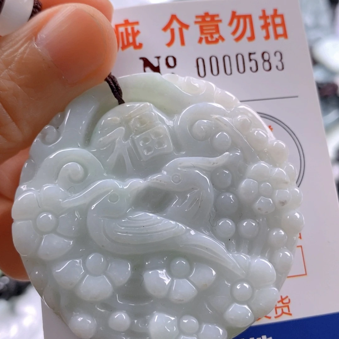 翡翠吊坠(不含链)未镶嵌