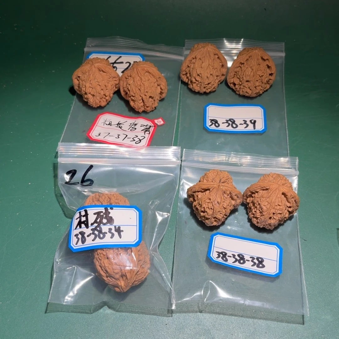 文玩核桃吊坠26号南疆
