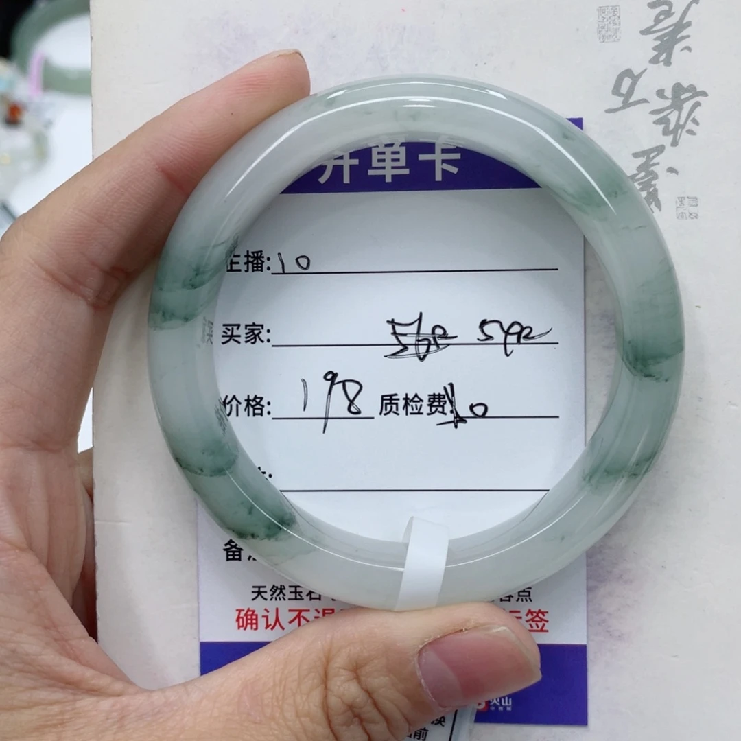 石英质玉（金丝玉）手镯未镶嵌
