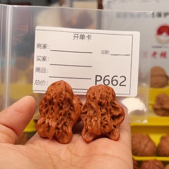 纵***海吊坠文玩核桃小鸟
