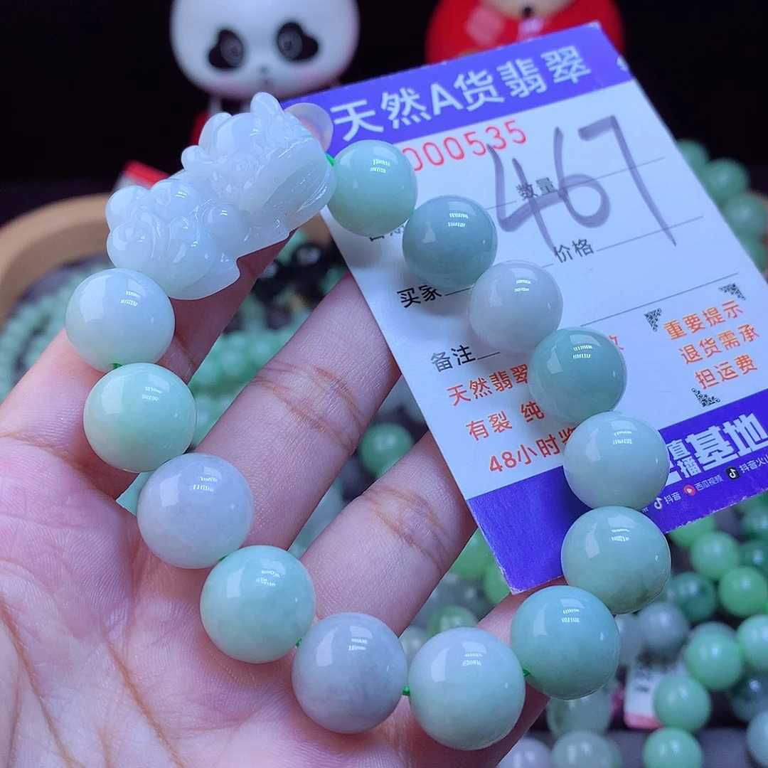 未镶嵌手链翡翠手串