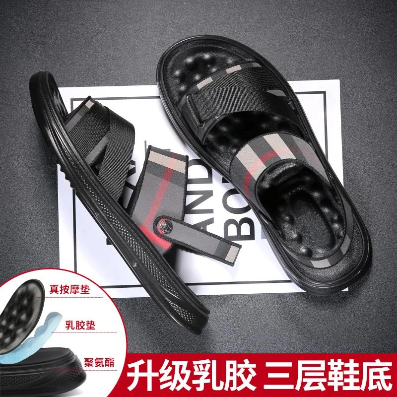 拖鞋男2025新款夏季室外休闲防滑沙滩网红凉鞋韩版潮外穿两用凉拖