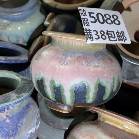 罐5088 微瑕38包邮景德镇陶瓷