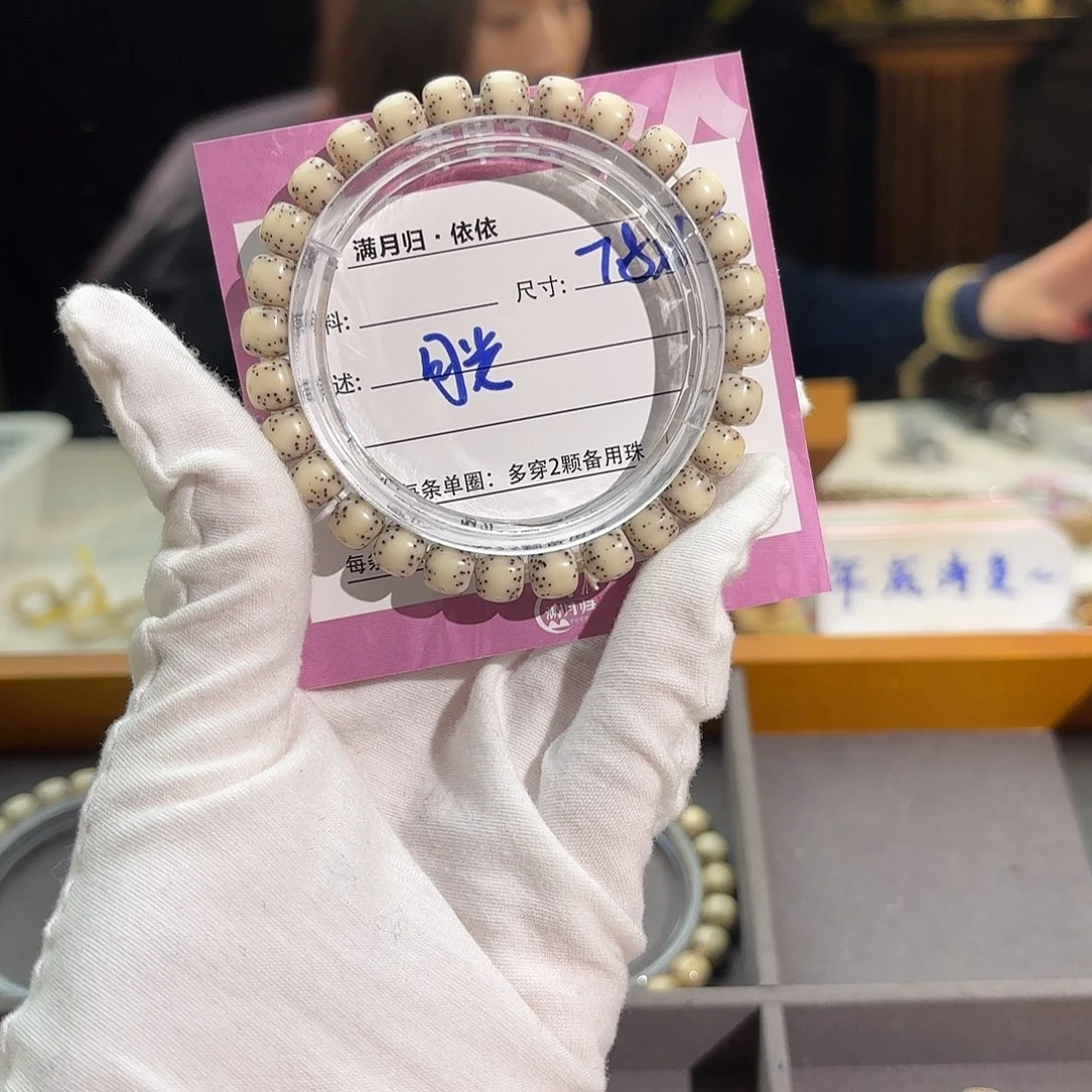 星月菩提吊坠月****上星月