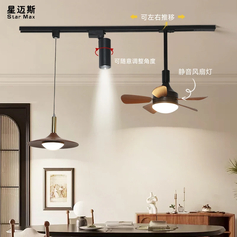 法式复古餐厅吊灯轨道灯可移动带电风扇吧台吊线灯中古风餐桌灯具