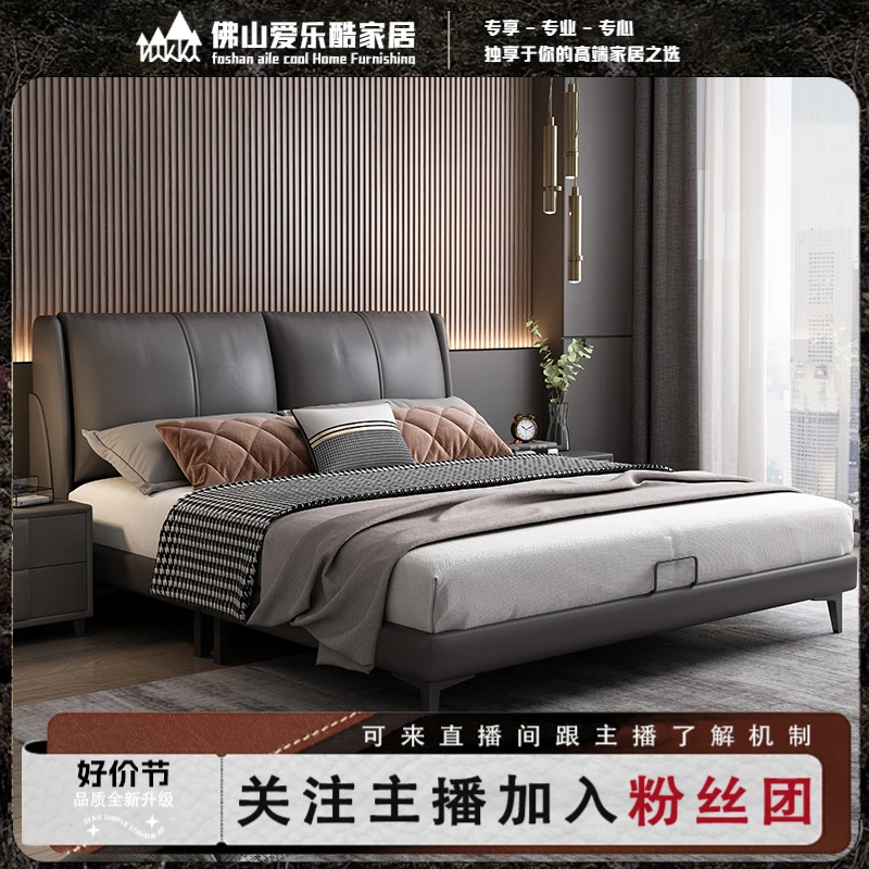 双人床简约现代轻奢北欧皮床1.5米1.8米主卧室双人床大小户型