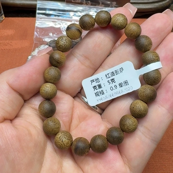 沉香沉香碎屑馨安居沉香88888