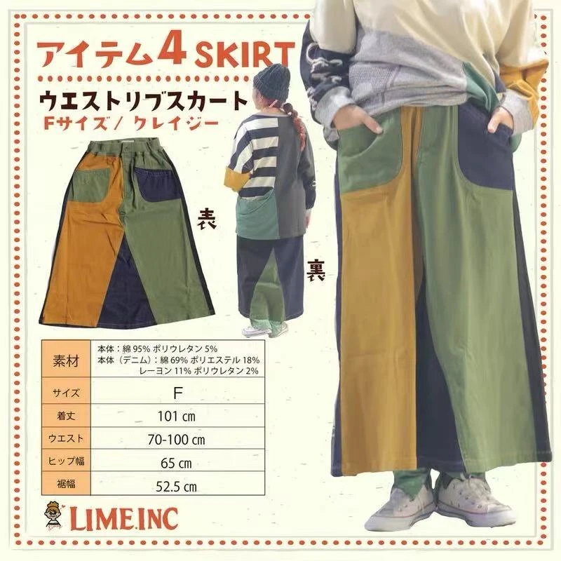 【樱屿】日系拼色直筒休闲宽松加厚耐磨复古长款夏季双层半身裙