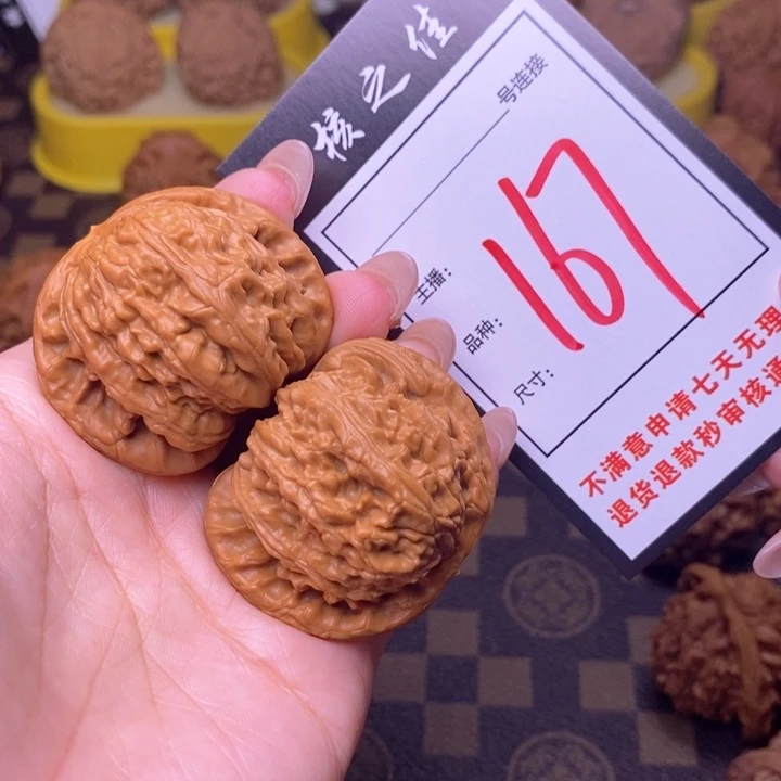 吊坠文玩核桃42白狮子167