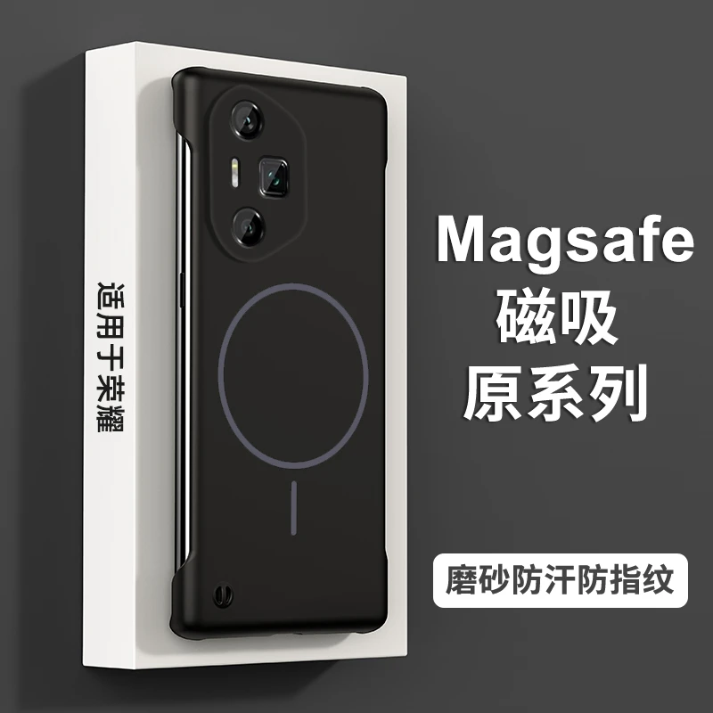 新款适用华为荣耀300ultra手机壳超薄磁吸无边框Ultra防摔保护套