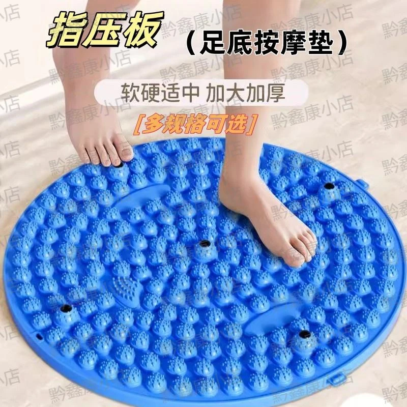 指压板足底按摩垫加大加厚TPE磁石柔软耐用无异味家用便携多规格