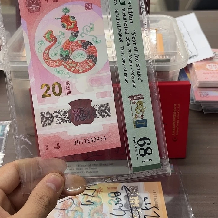 塑料011280926 011280926