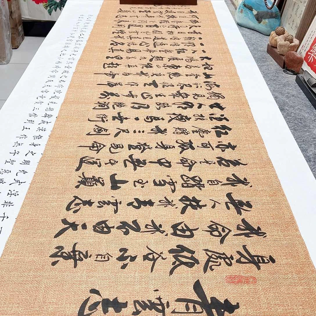 书法青云志行草书李保军老师手写