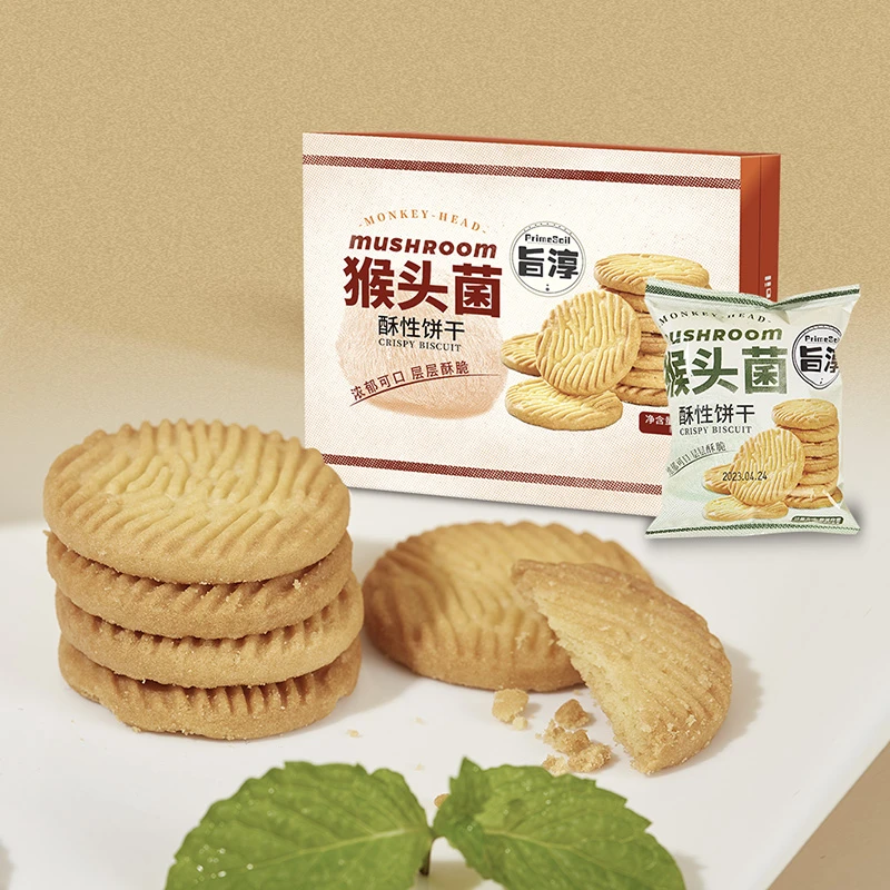 旨淳·猴头菌饼干美味酥脆休闲小零食【到手2盒】