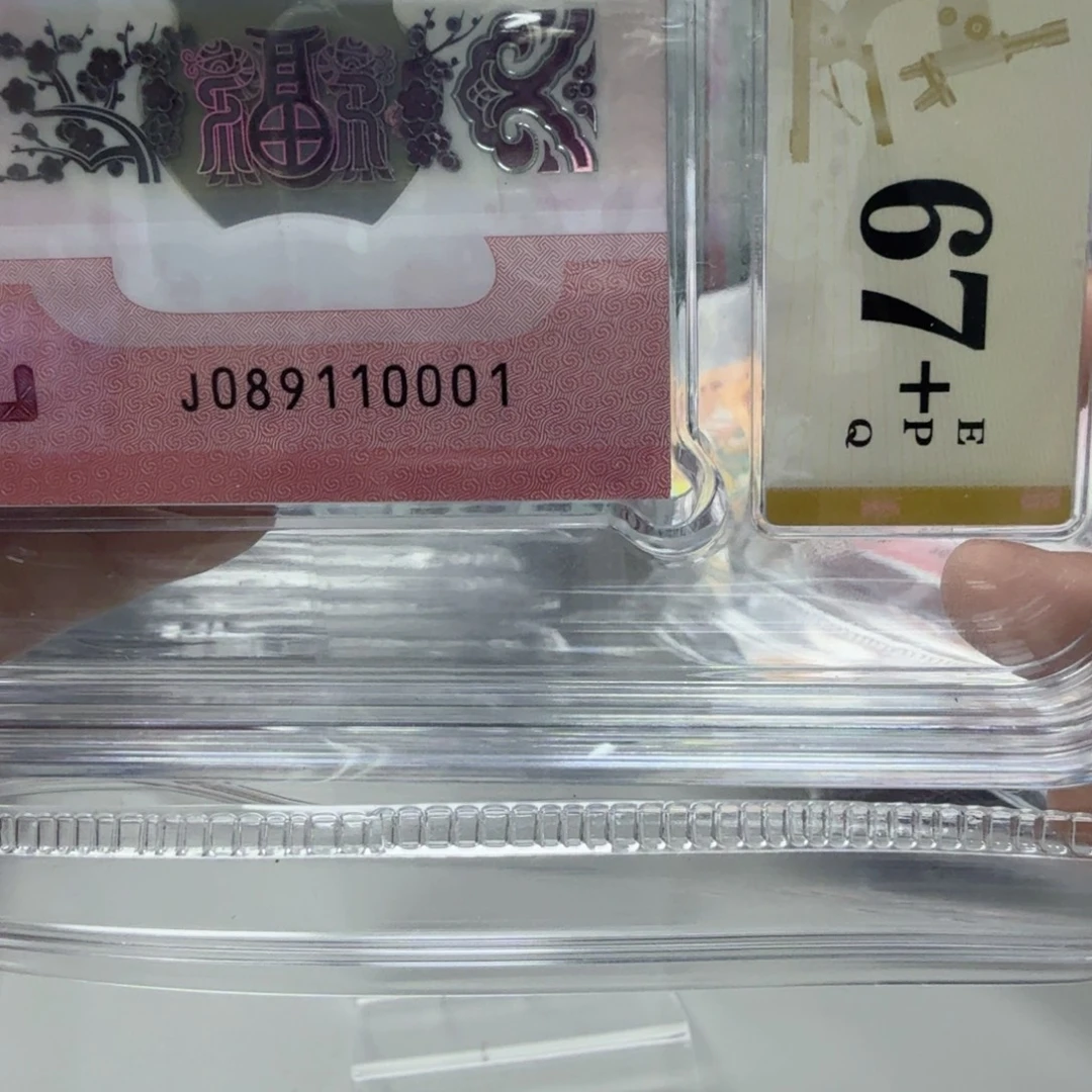 塑料089110001倒置刀0189组合