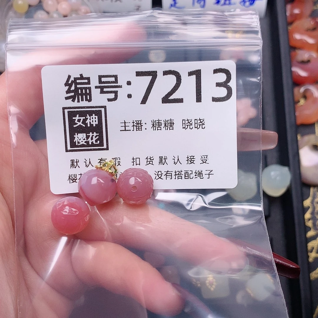 玛瑙/玉髓颈饰合金墨****