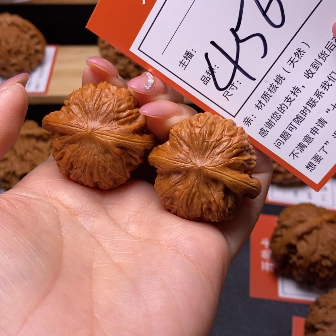 文玩核桃把件36磨盘456