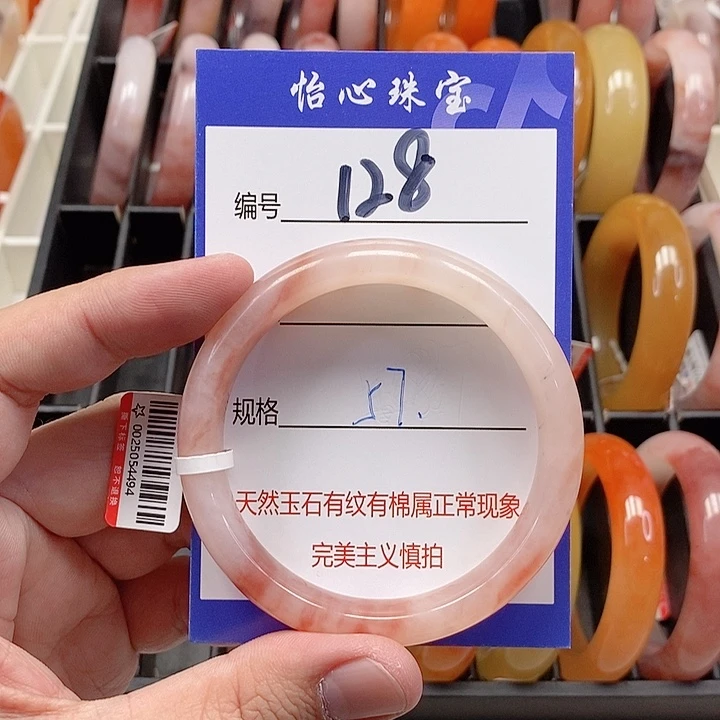 未镶嵌手镯石英质玉（金丝玉）