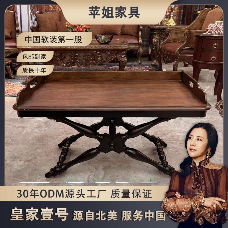 【皇家壹号】曼哈顿高奢复古玄关柜小茶几托盘桌91.5*48*82.5JDW