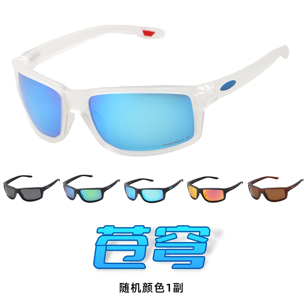 SKY苍穹-户外偏光太阳镜