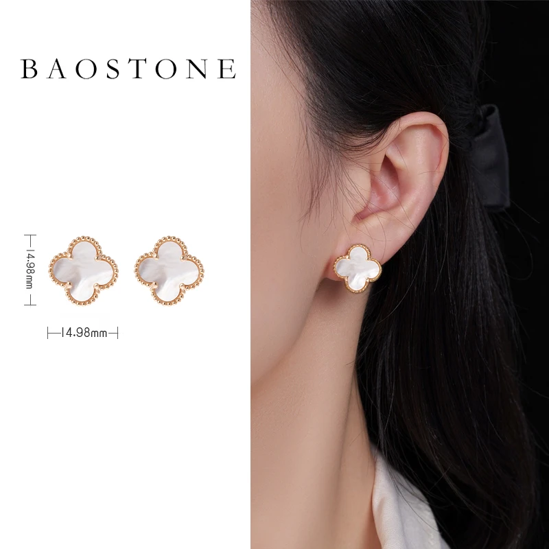 BAOSTONE 925银耳饰 【白贝色四叶草耳钉】白色轻奢日常百搭e328