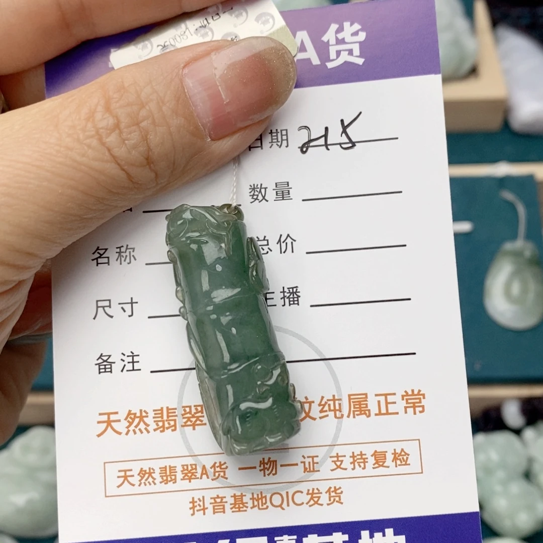 翡翠未镶嵌颈饰节节高
