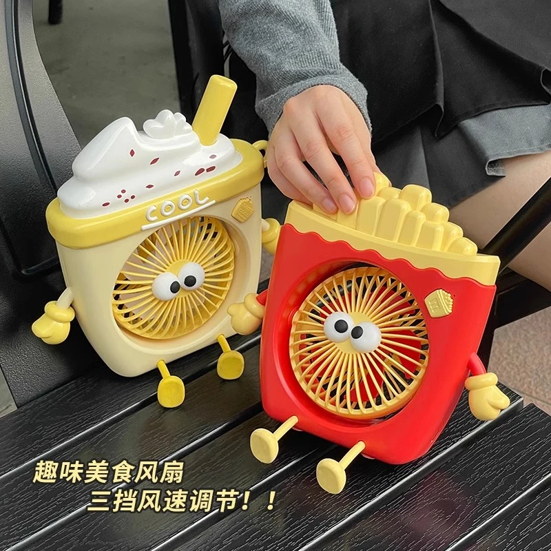 薯条小风扇学生宿舍USB充电可调节电风扇办公室桌面可爱创意摆件