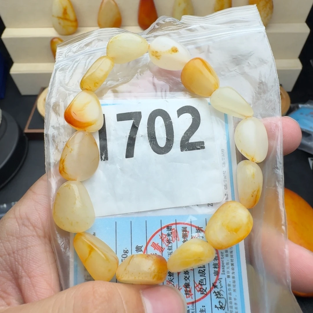 和田玉未镶嵌手串