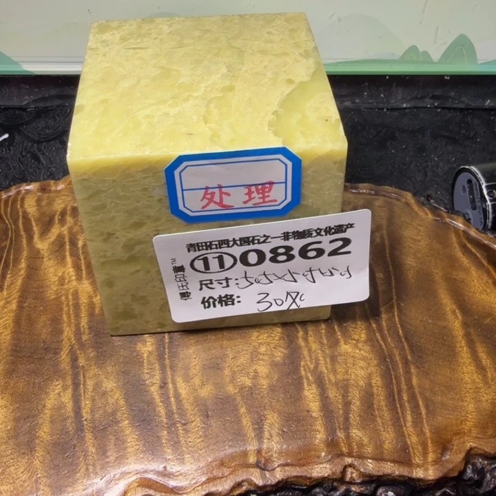 青田石2.24厂家直销青田石雕