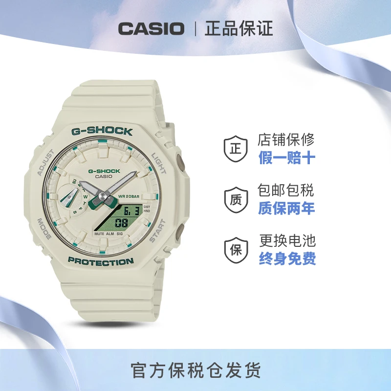 Casio/卡西欧G-SHOCK系列农家八角橡树防水防震双显时尚运动女表