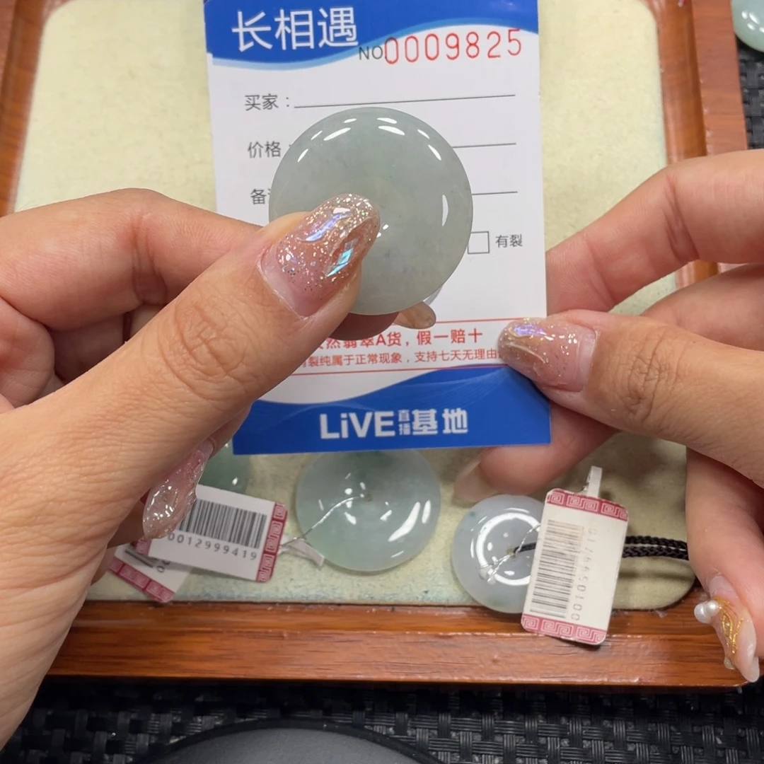 颈饰未镶嵌翡翠翡翠吊坠x9825