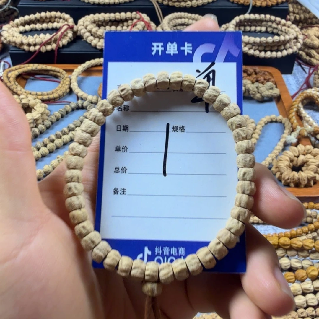 柏香籽/百香籽手串1