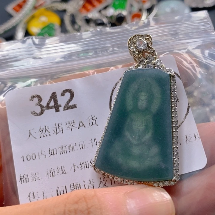 翡翠未镶嵌吊坠(不含链)