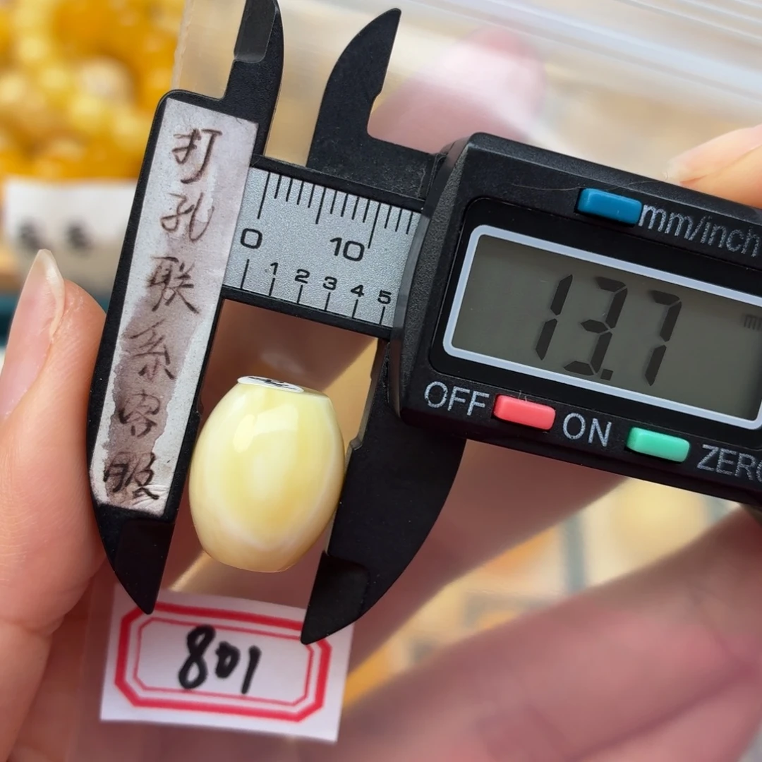 蜜蜡未镶嵌裸石蜜蜡