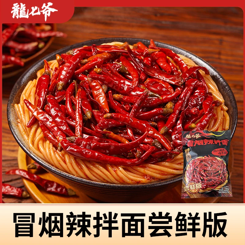 【到手10袋】龙七爷冒烟辣尝鲜版鲜面条爆辣宿舍速食半干鲜面