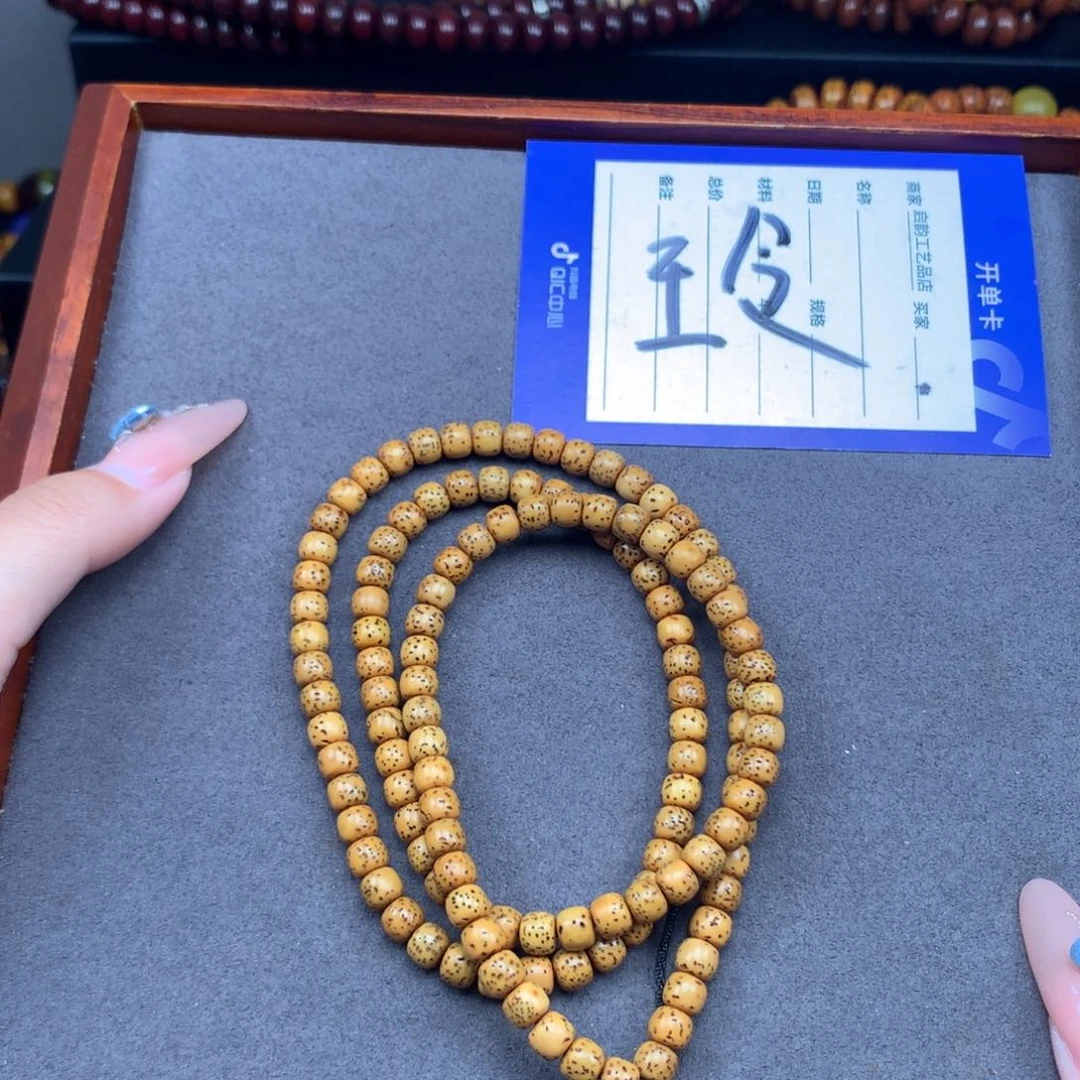 吊坠星月菩提壹****叁星月