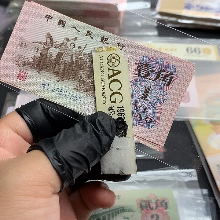 关门冠一角一张绝品不挑号
