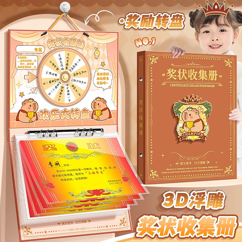 奖状收集册女孩男孩荣誉证书a3绘画册收纳高颜值文件夹