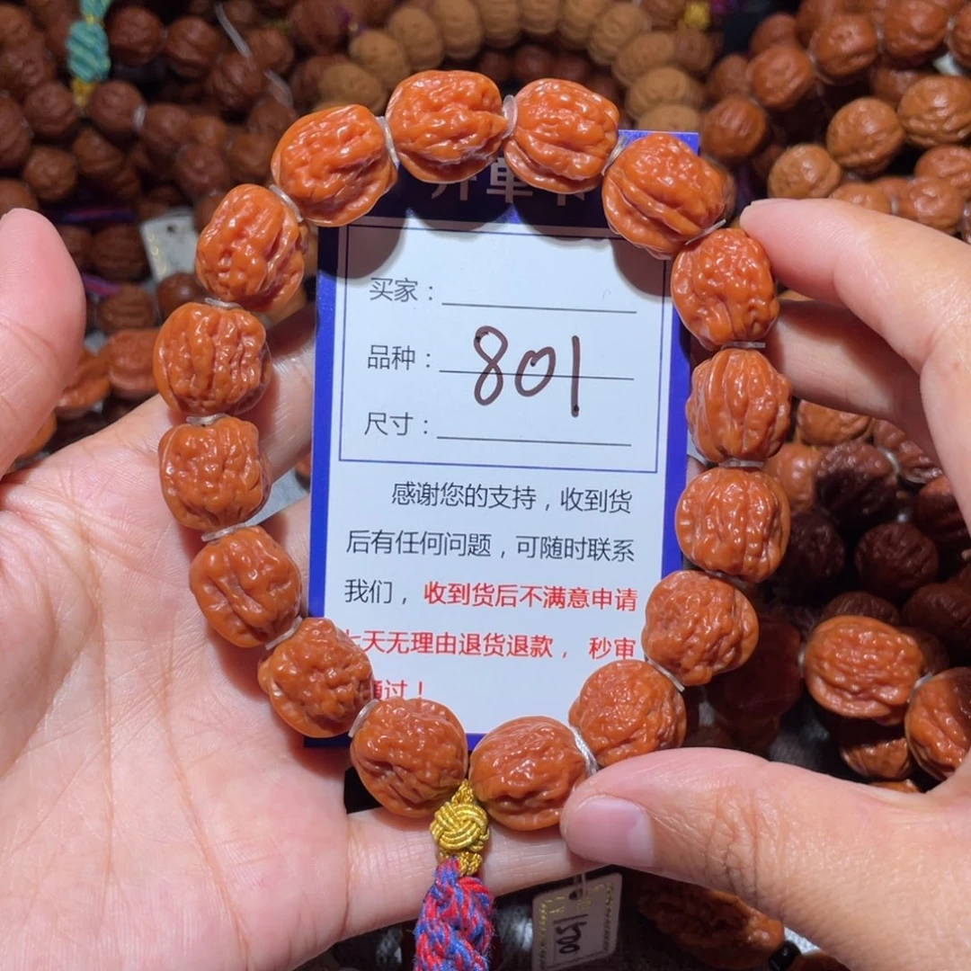 E***）文玩核桃手串801老树金蝉1.6