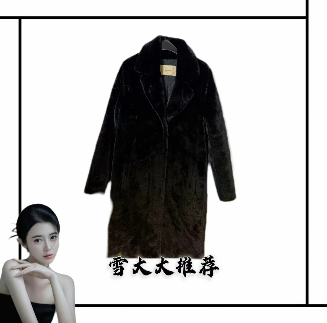 546雪大大女装轻奢外套秋冬XDD