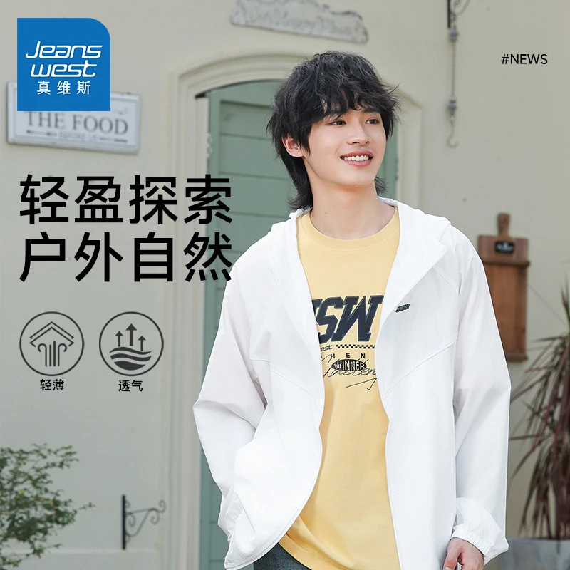 *王一博同款真维斯夏季尾货福袋夏日清仓短袖户外休闲装