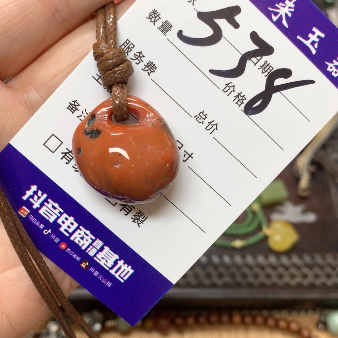 岫岩河磨玉（透闪石质玉）未镶嵌颈饰