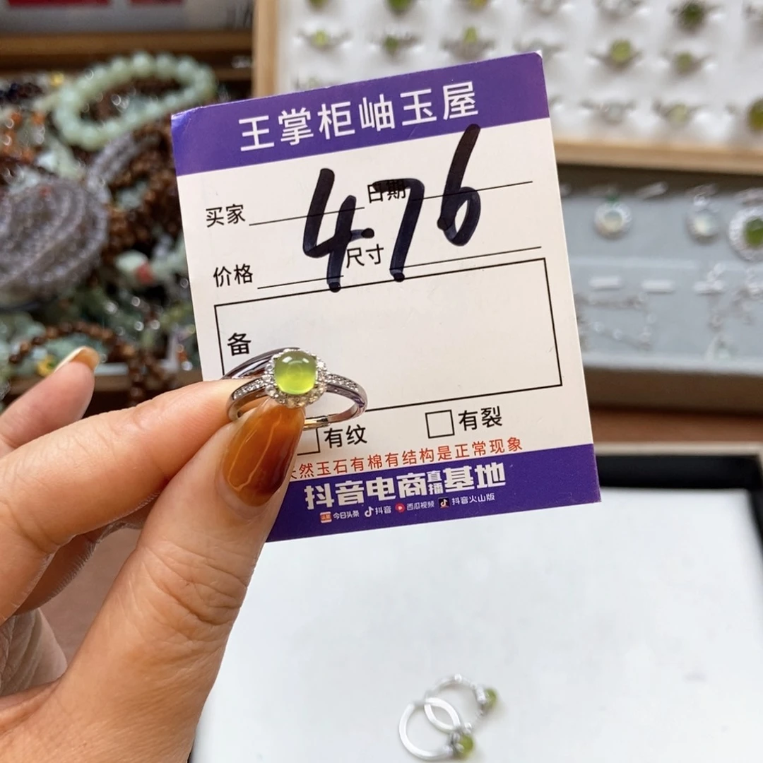 岫玉吊坠吊坠未镶嵌