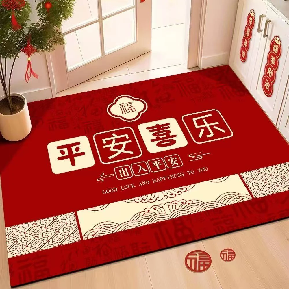 A346-[60X90]红色喜庆硅藻泥入户地垫防滑吸水耐脏家用玄关脚垫