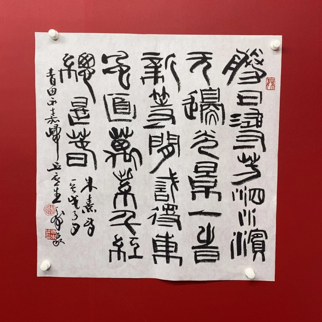 国画尚古202568965235668