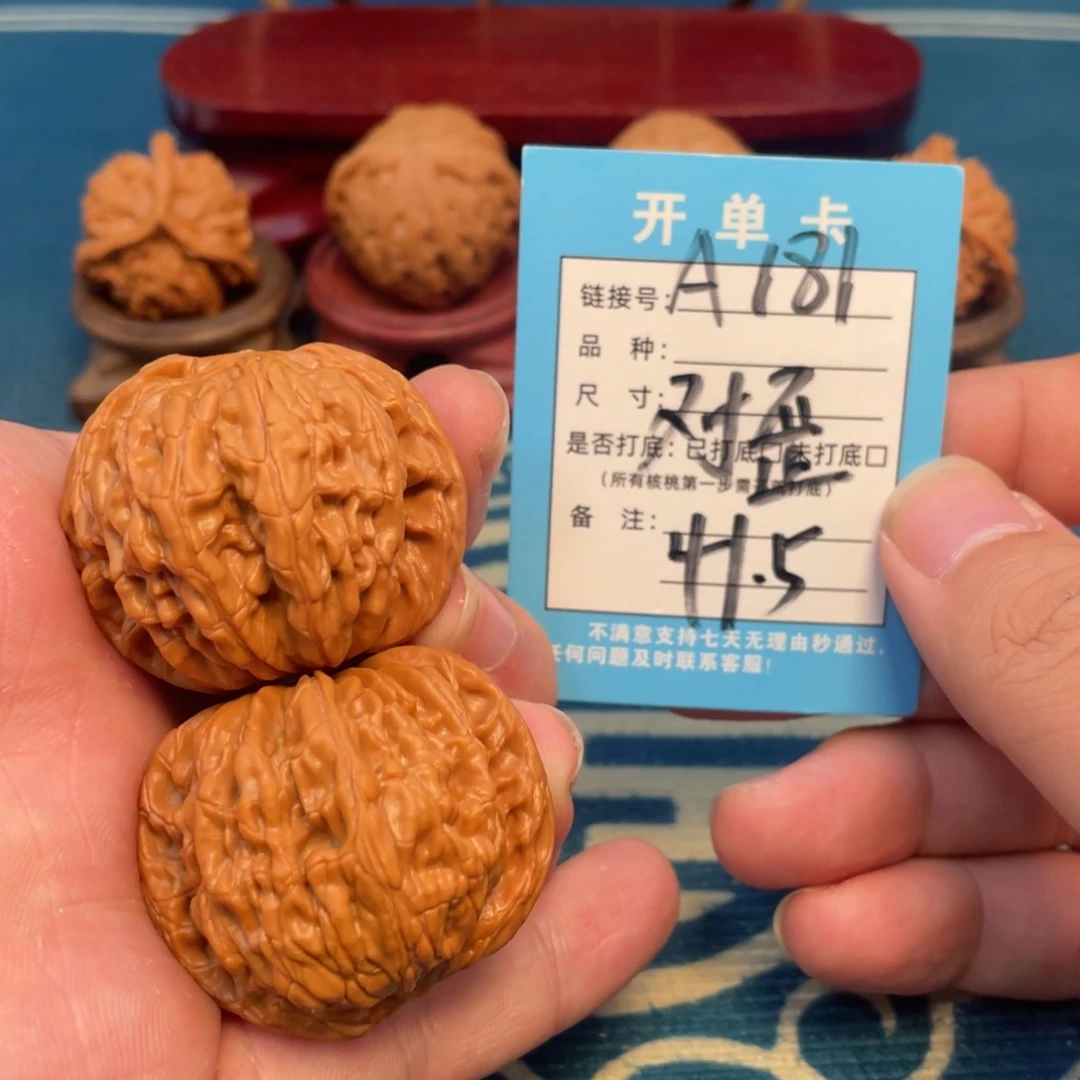 文玩核桃吊坠核桃