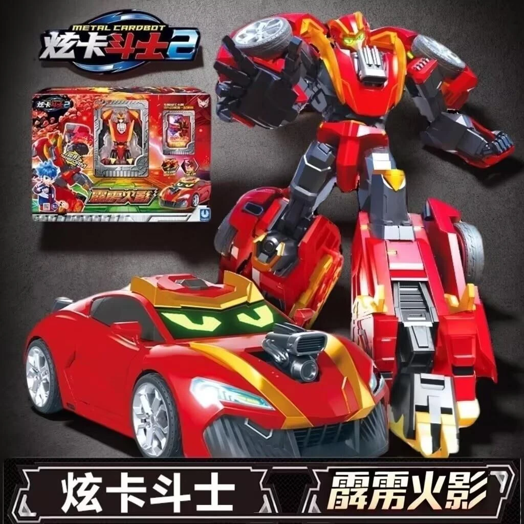 炫卡斗士2霹雳火影机甲第二季汽车变形机器人炫卡召唤器S玩具男孩